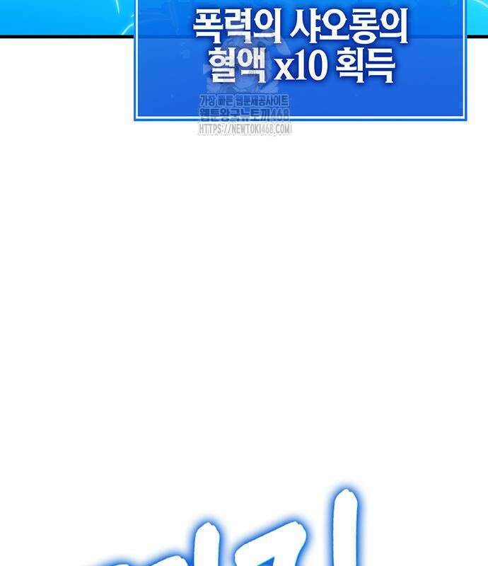 삽가능 12화 392