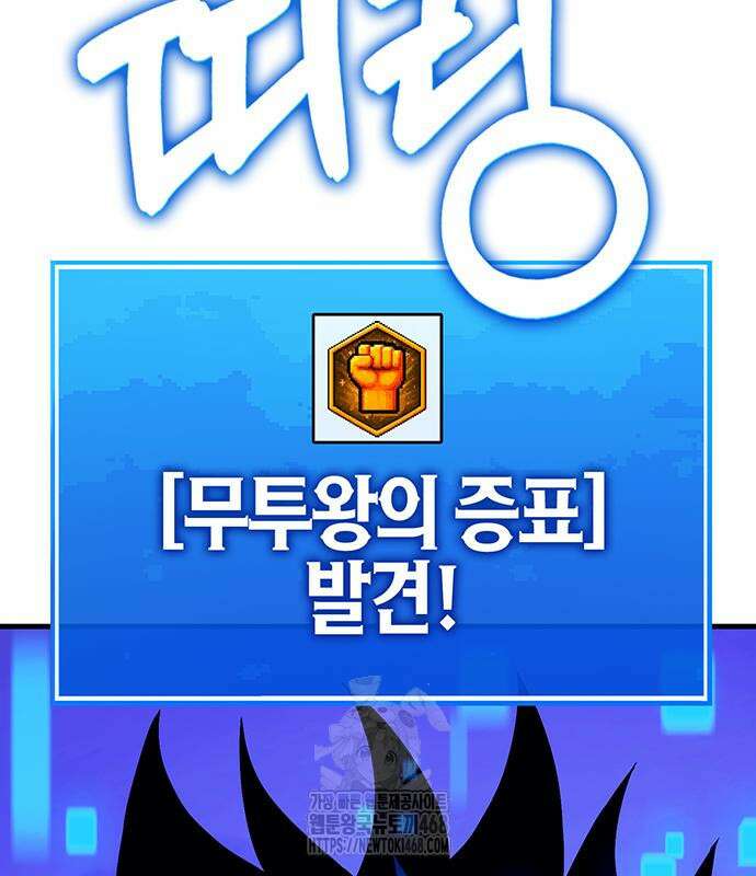 삽가능 12화 393