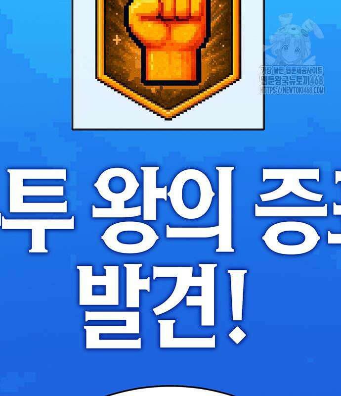 삽가능 12화 397