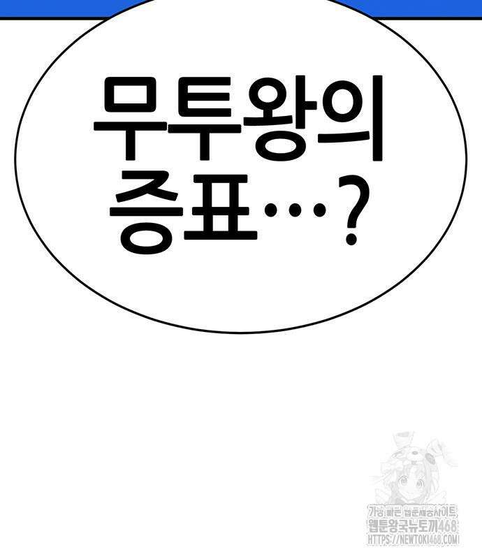 삽가능 12화 398