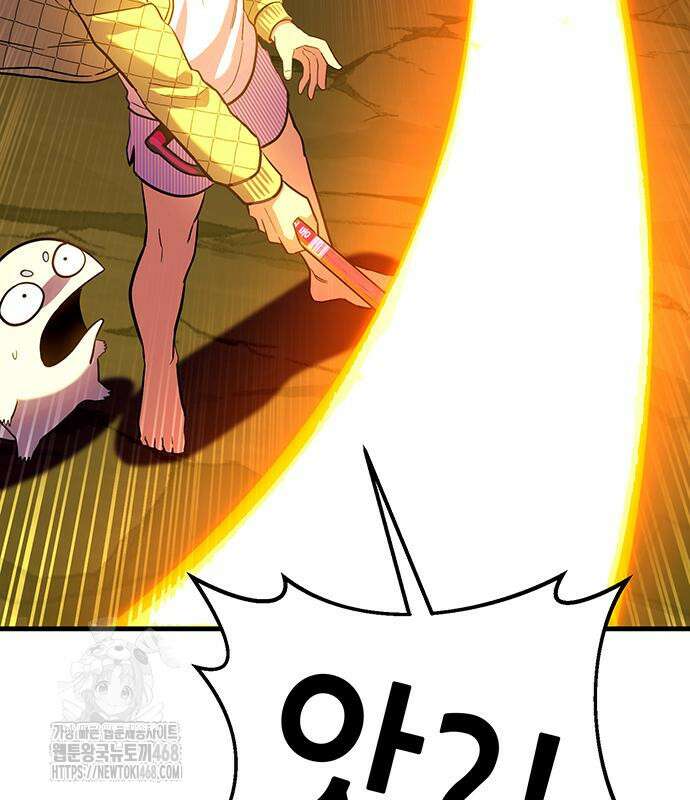 삽가능 12화 401