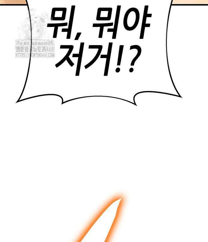 삽가능 12화 404