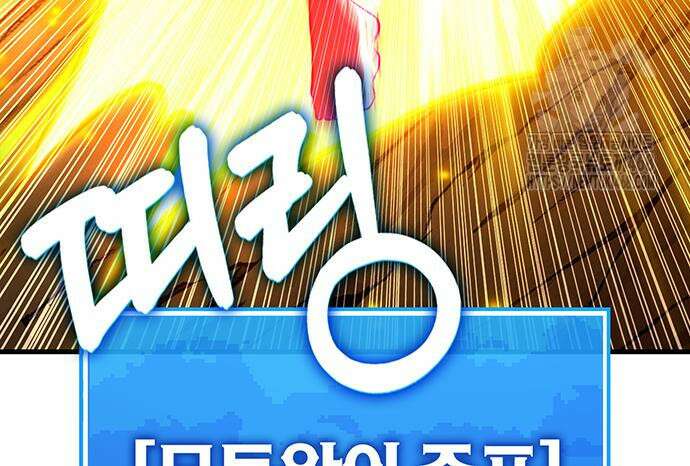 삽가능 12화 411
