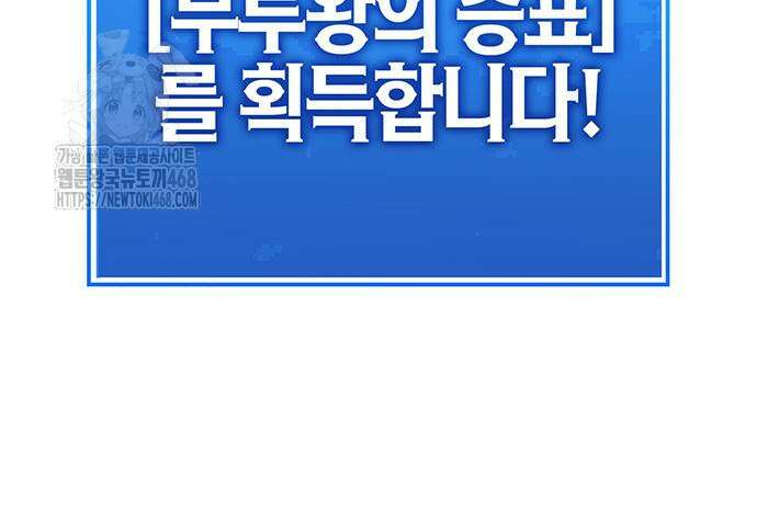 삽가능 12화 412