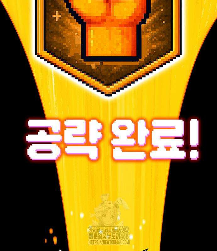 삽가능 12화 414