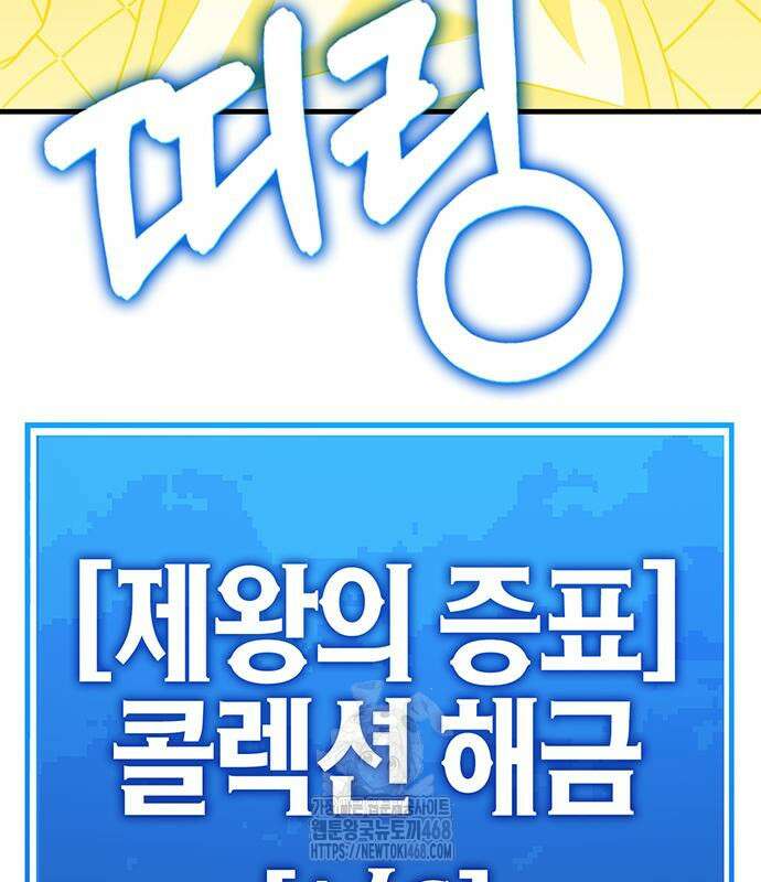 삽가능 12화 418