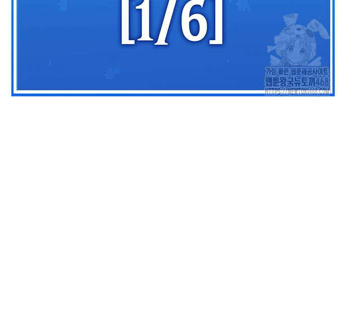 삽가능 12화 419