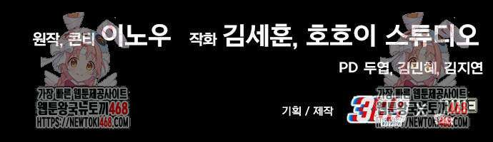삽가능 12화 425