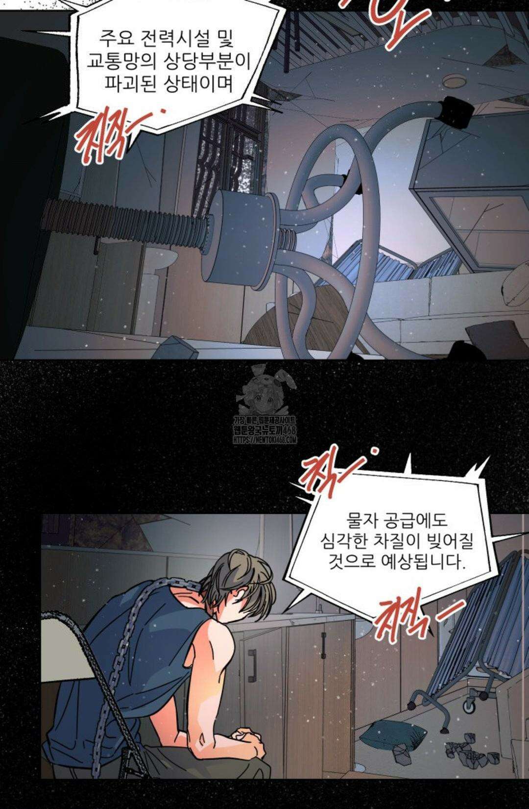 the cell 20화 3