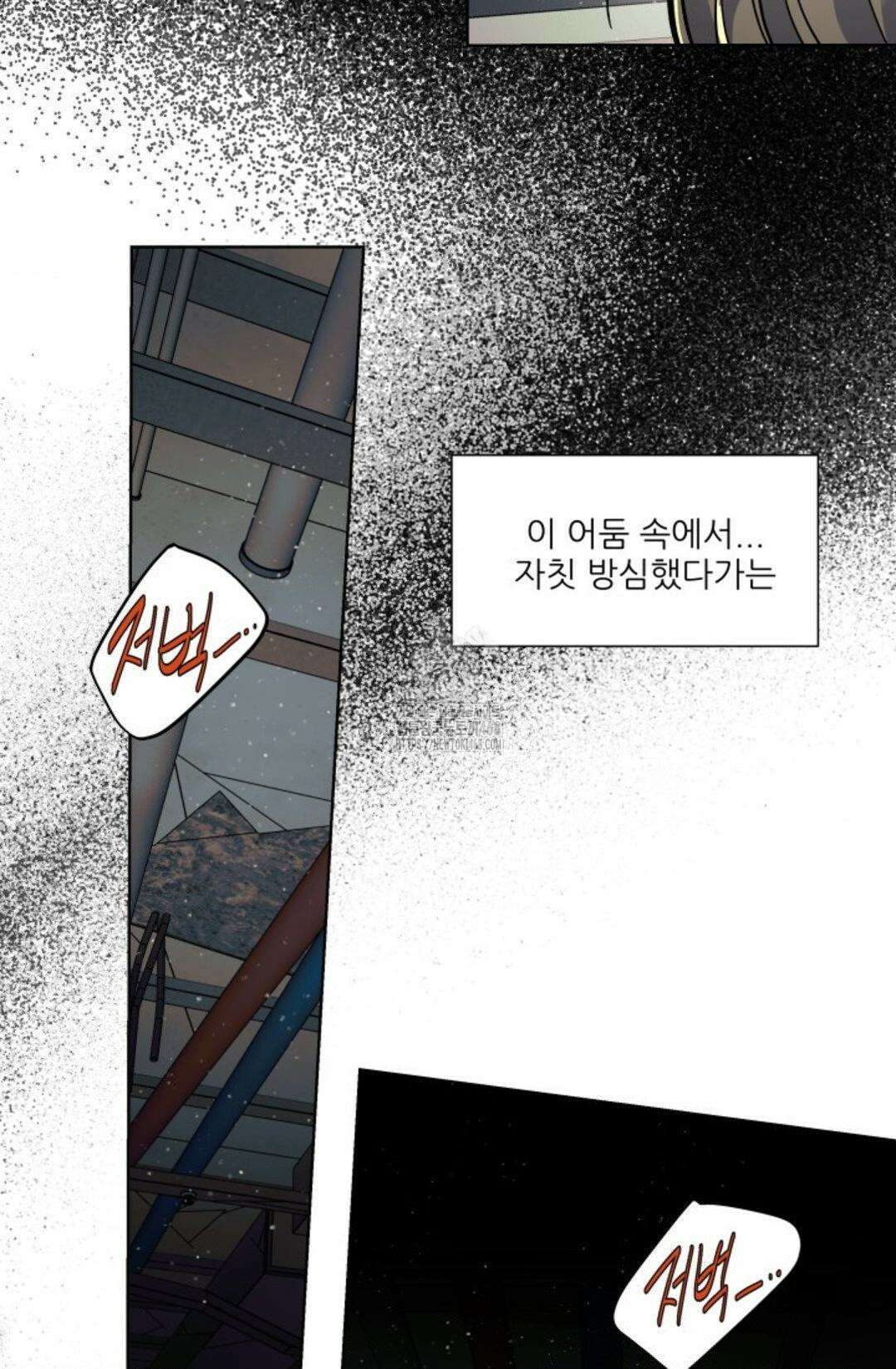 the cell 20화 7