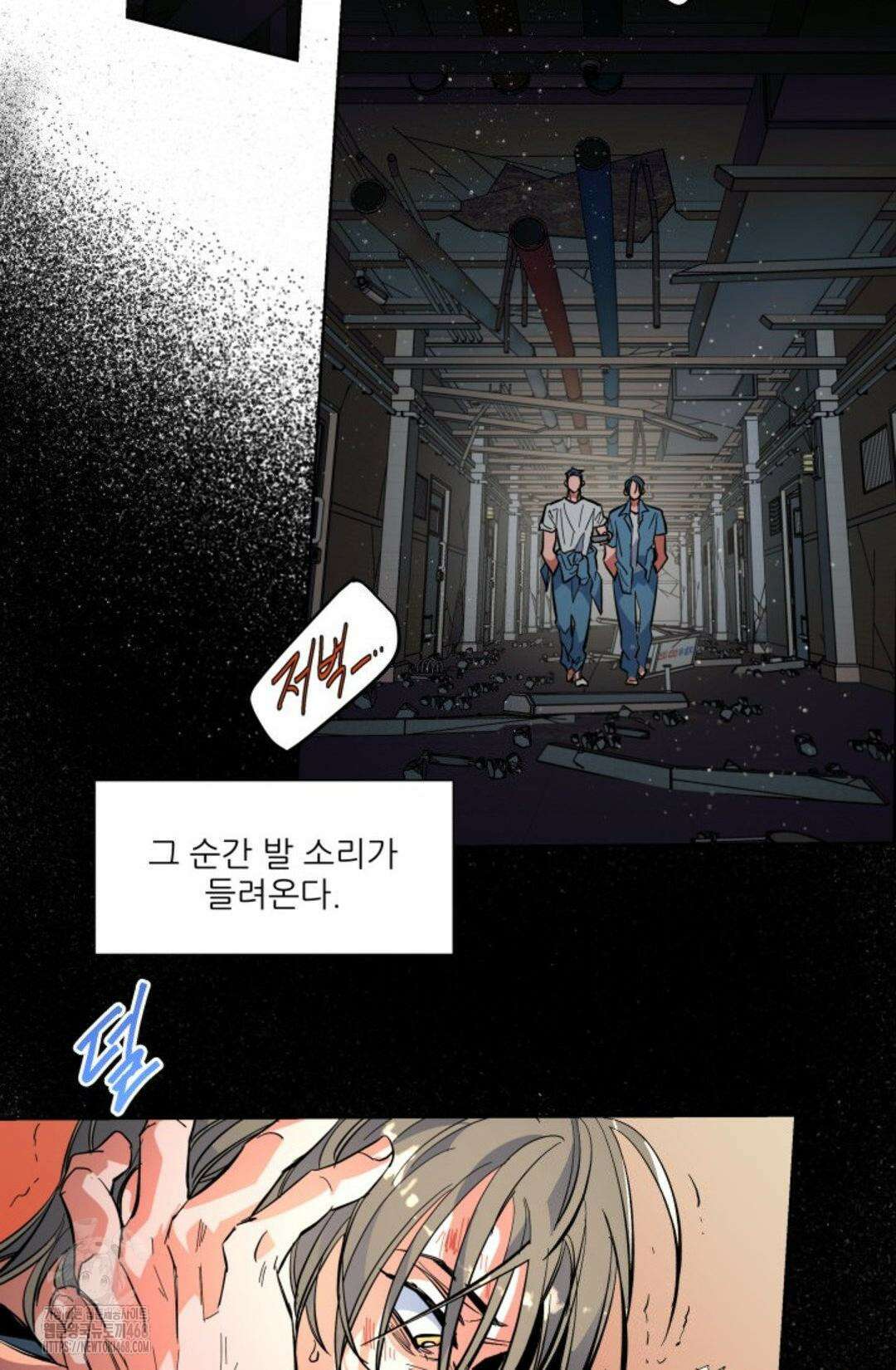 the cell 20화 8