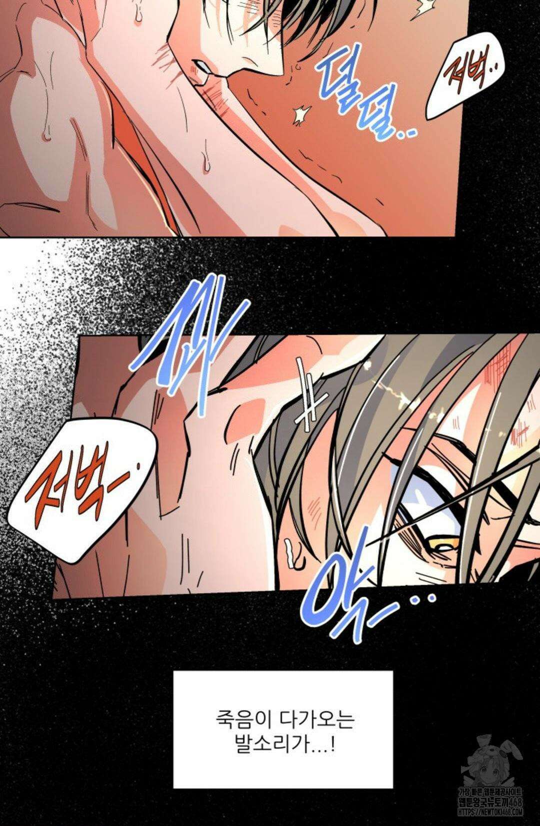 the cell 20화 9