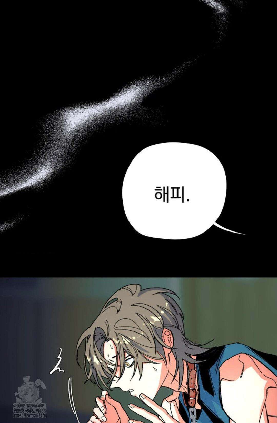 the cell 20화 13