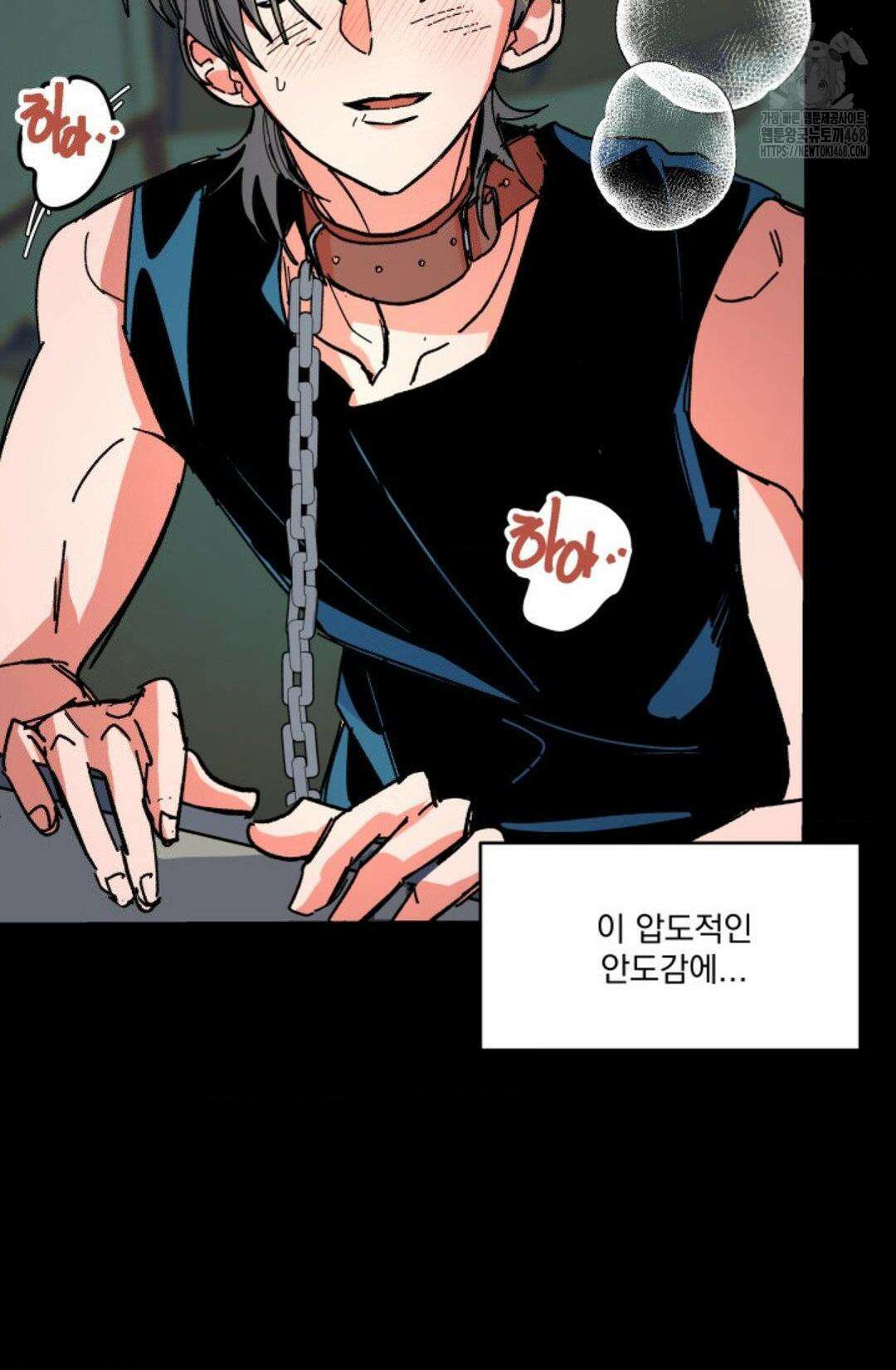 the cell 20화 17