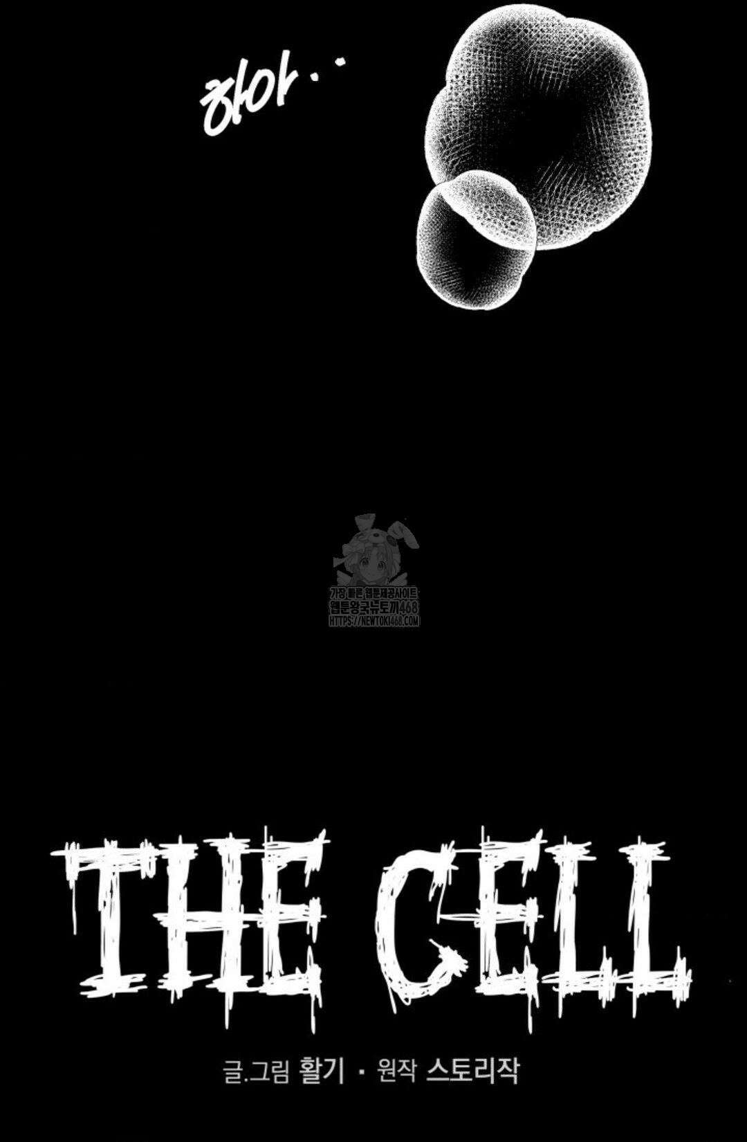 the cell 20화 19
