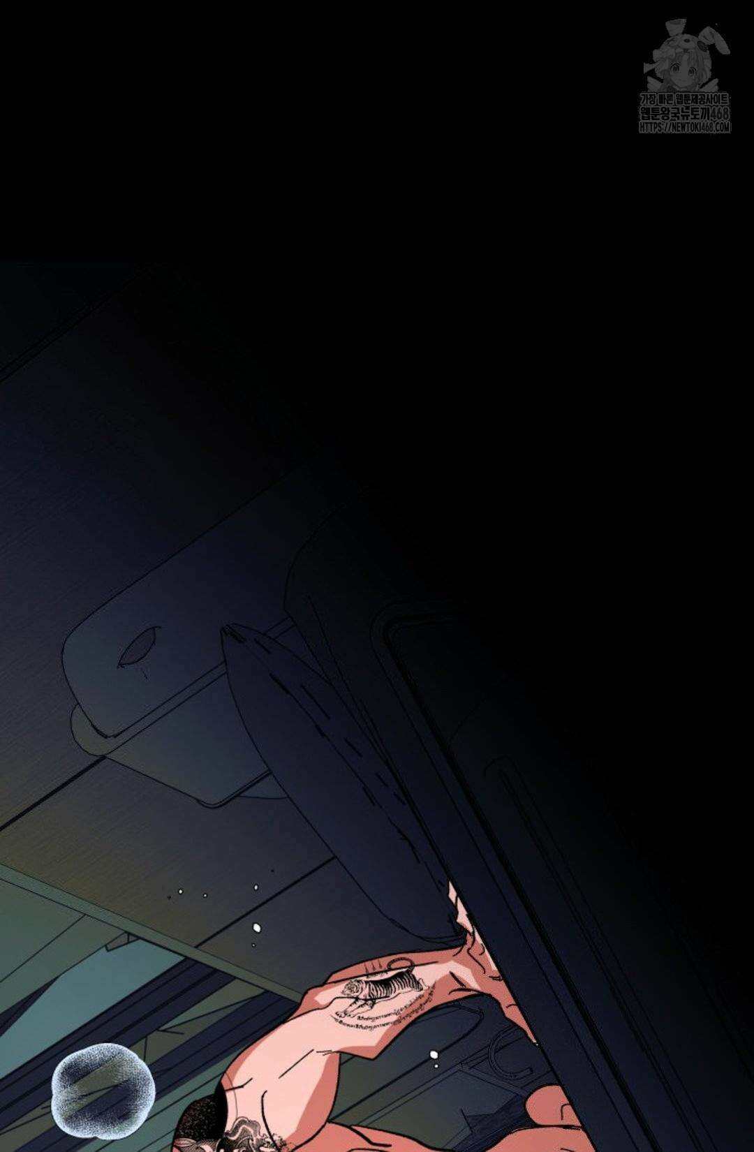 the cell 20화 20