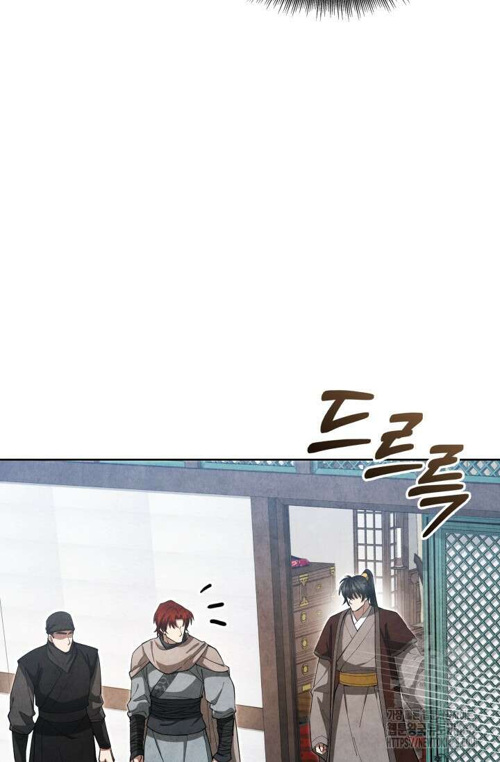 무림 속 공무원으로 살아가는 법 23화 17