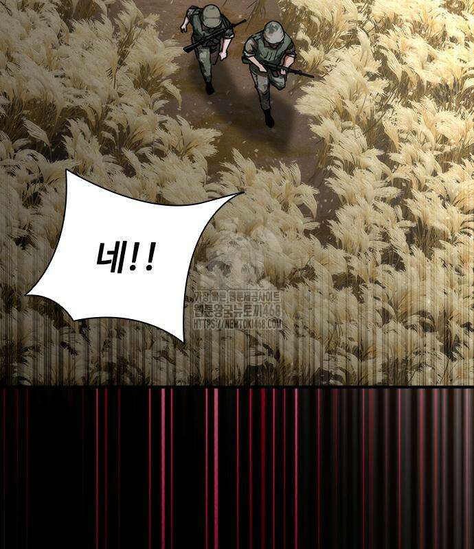 좀비묵시록 82-08 75화 8