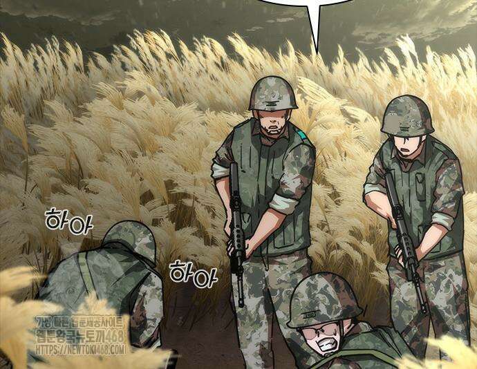 좀비묵시록 82-08 75화 12