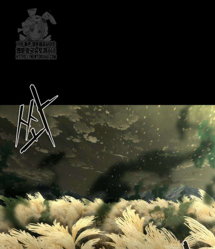 좀비묵시록 82-08 75화 20