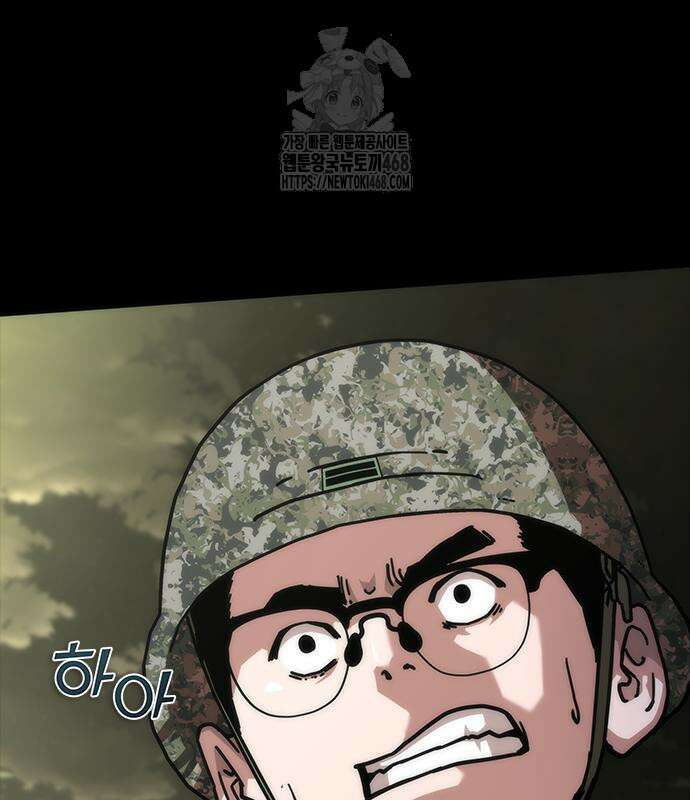 좀비묵시록 82-08 75화 24