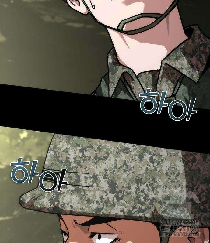 좀비묵시록 82-08 75화 25
