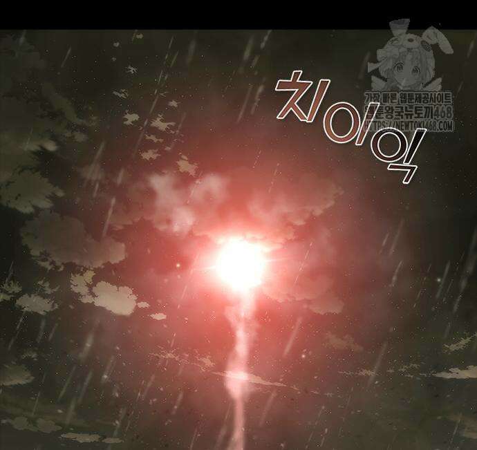 좀비묵시록 82-08 75화 37