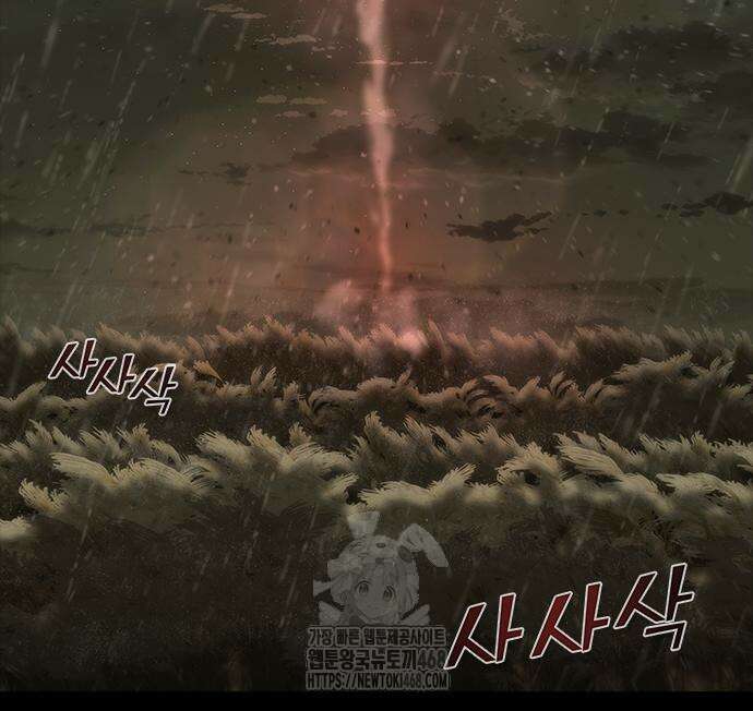 좀비묵시록 82-08 75화 38
