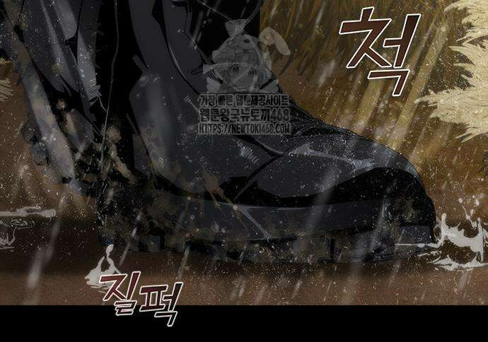 좀비묵시록 82-08 75화 46