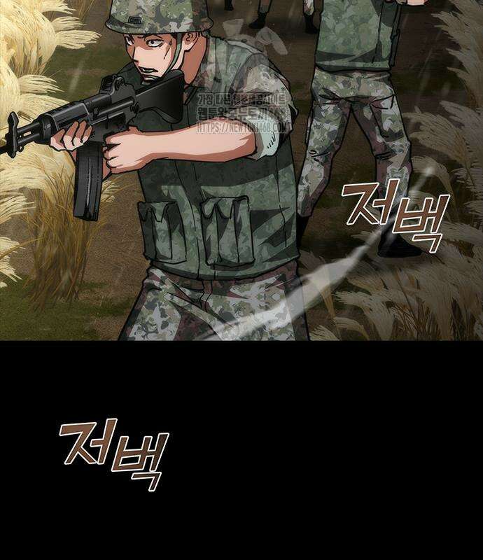 좀비묵시록 82-08 75화 48