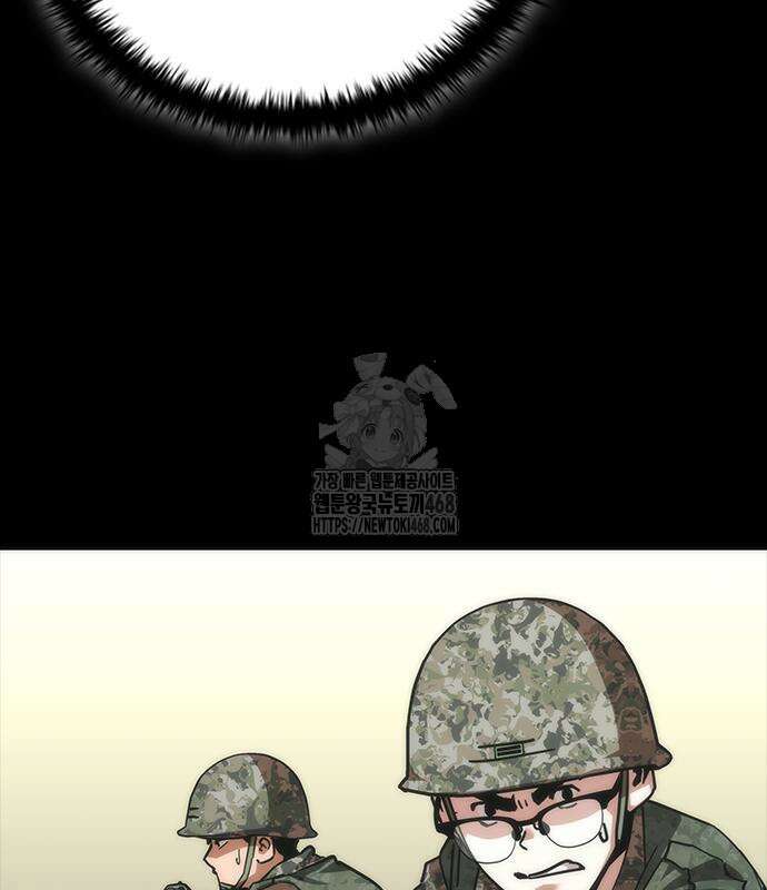 좀비묵시록 82-08 75화 51