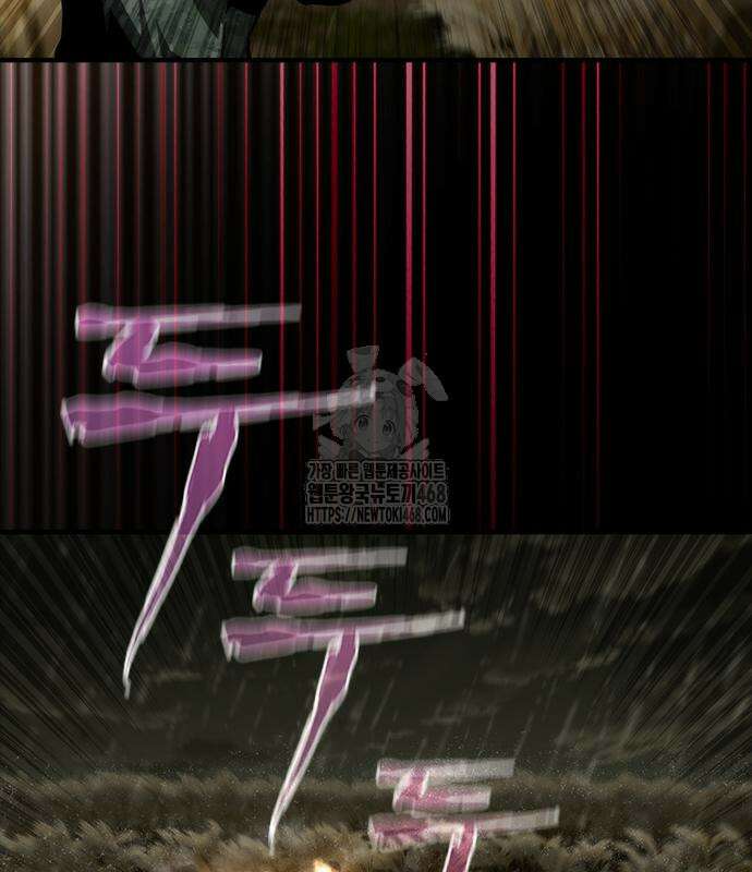 좀비묵시록 82-08 75화 57
