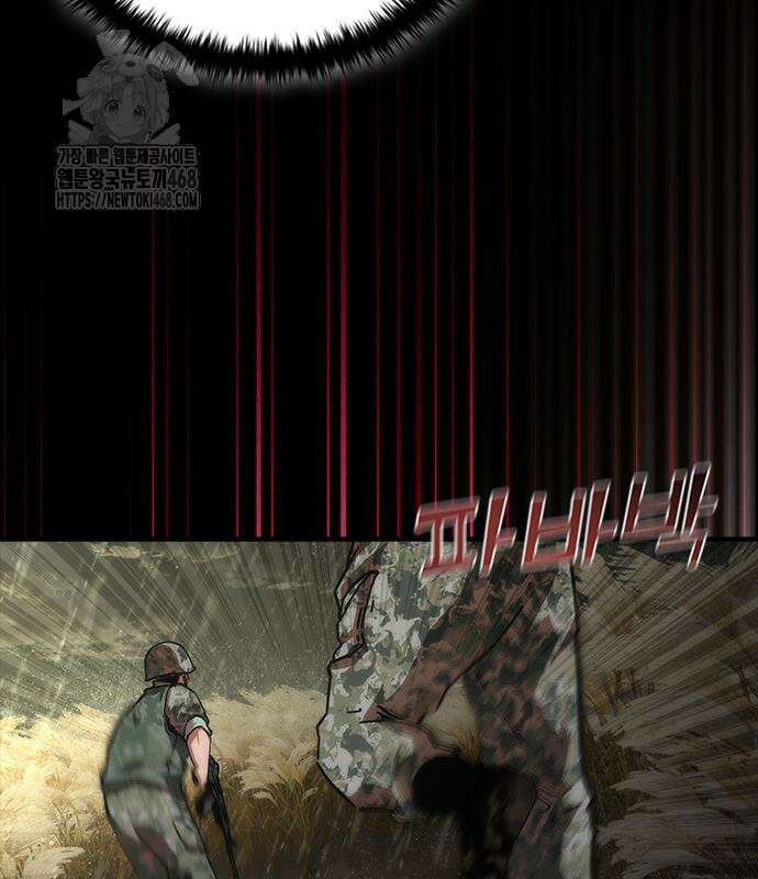 좀비묵시록 82-08 75화 72