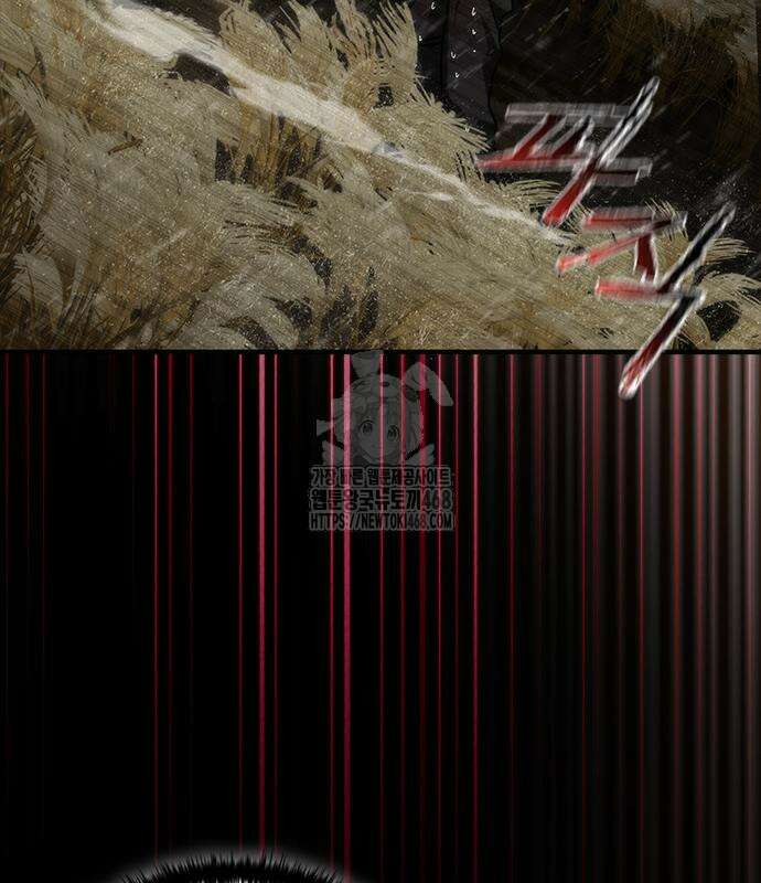 좀비묵시록 82-08 75화 78