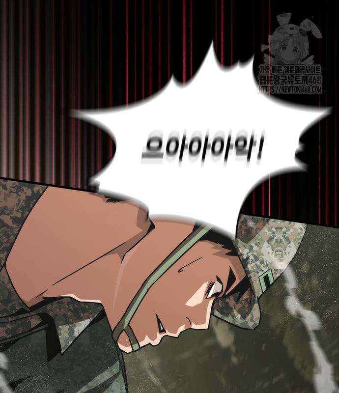좀비묵시록 82-08 75화 87