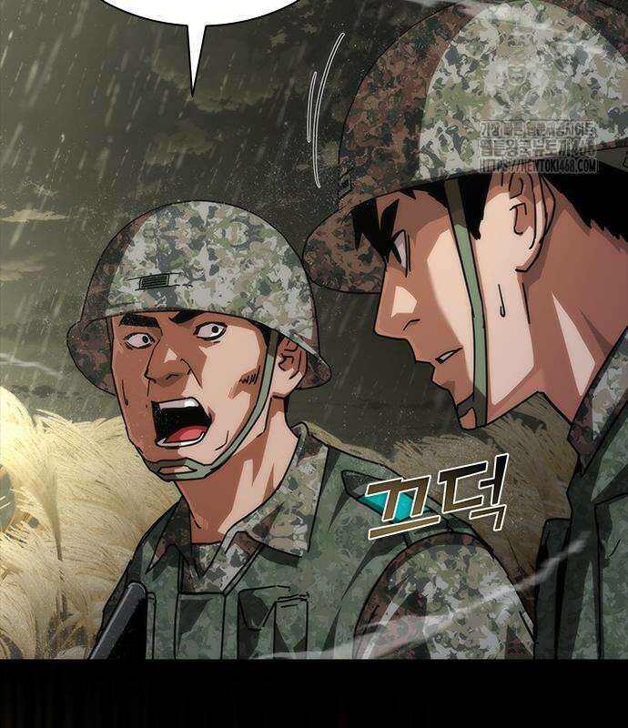 좀비묵시록 82-08 75화 93