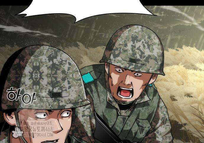좀비묵시록 82-08 75화 97