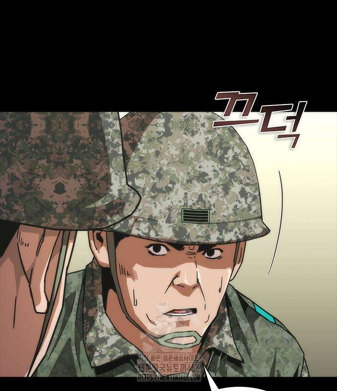 좀비묵시록 82-08 75화 110