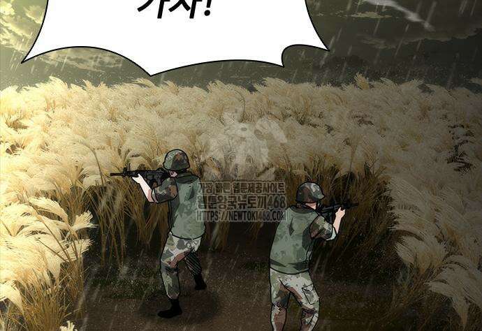 좀비묵시록 82-08 75화 112