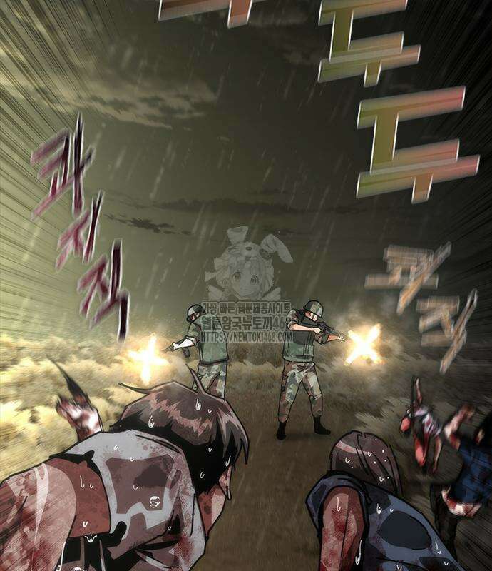 좀비묵시록 82-08 75화 116