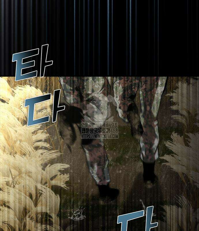 좀비묵시록 82-08 75화 122