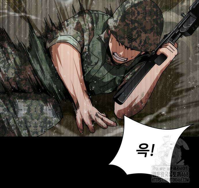 좀비묵시록 82-08 75화 135