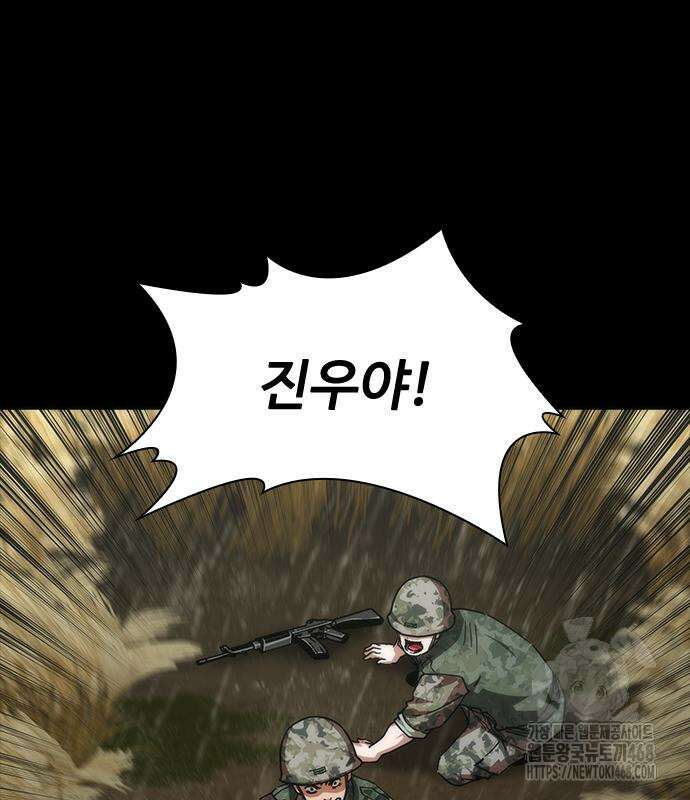 좀비묵시록 82-08 75화 136