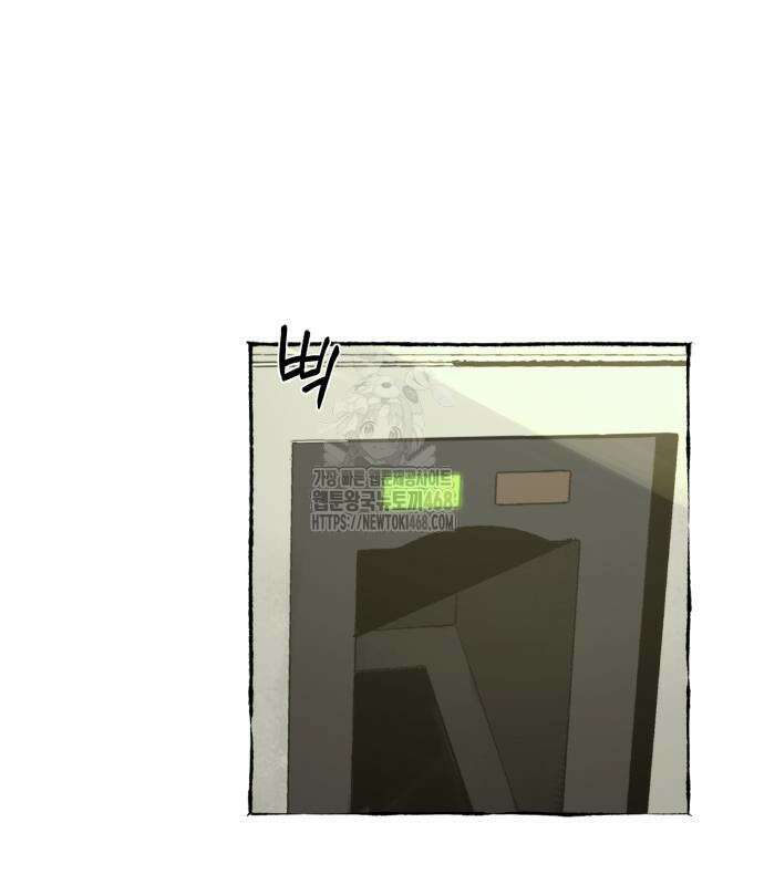 통제구역관리부 20화 6
