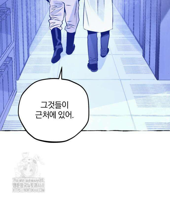통제구역관리부 20화 17
