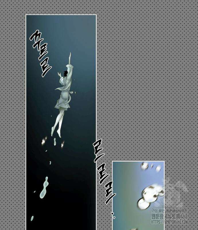 사람의 탈 67화 28