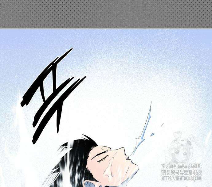 사람의 탈 67화 30
