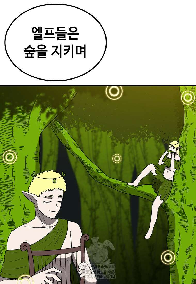 시간이 머문 집 시즌4 12화 9