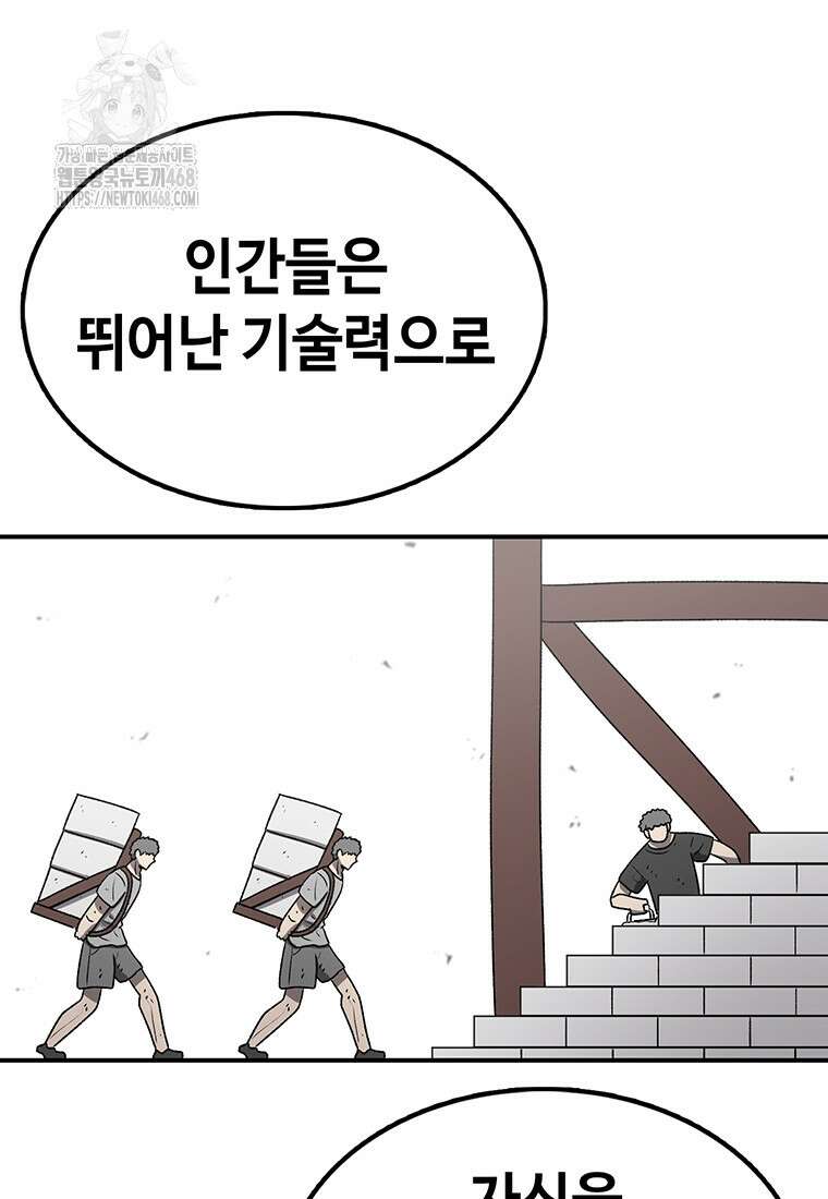 시간이 머문 집 시즌4 12화 15