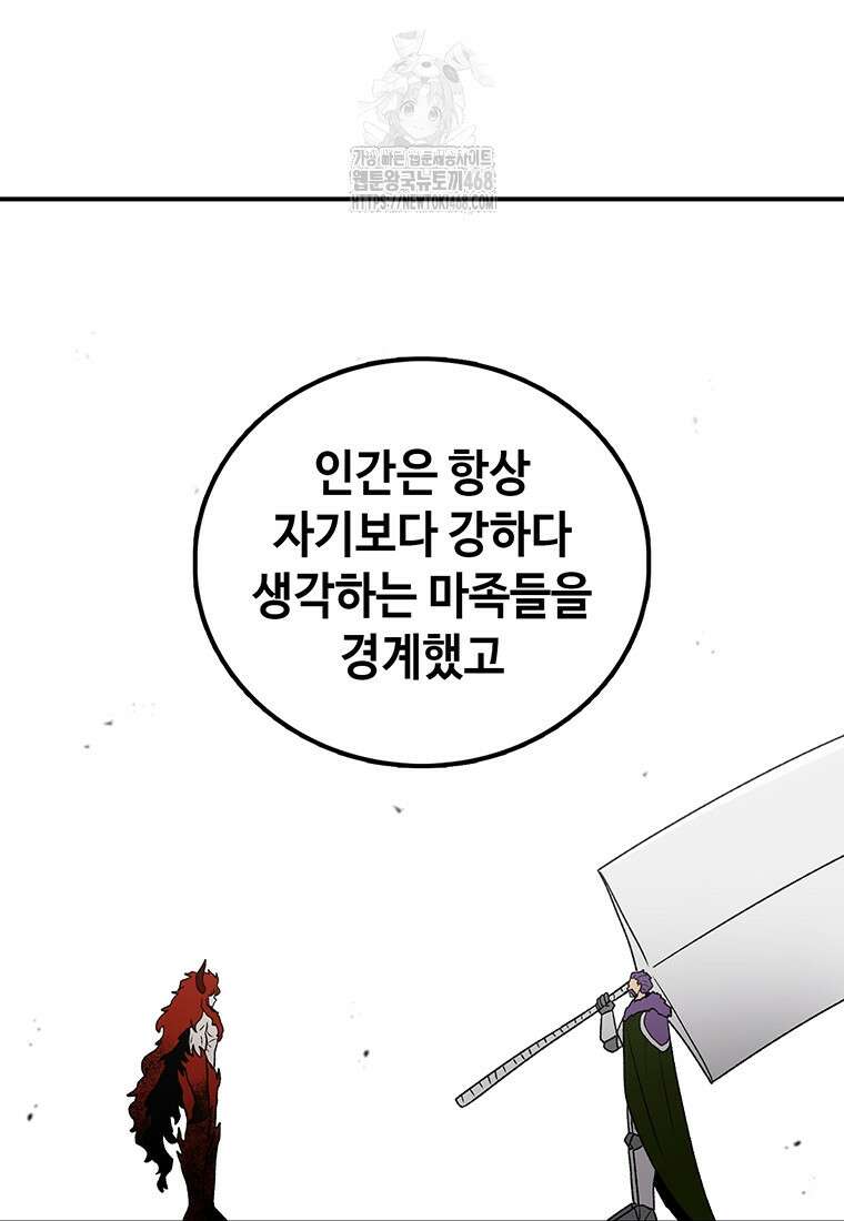 시간이 머문 집 시즌4 12화 18